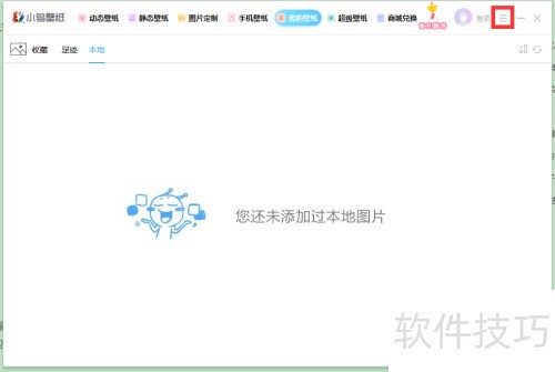 С���ֽ��ô�رչ��