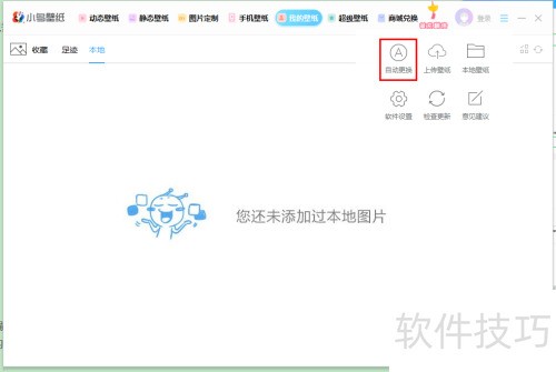 С���ֽ��ô�رչ��