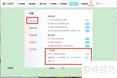 С���ֽ��ô�رչ��