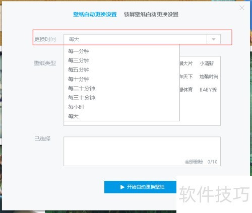 С���ֽ��������Զ��л���ֽ?