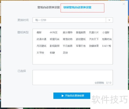 С���ֽ��������Զ��л���ֽ?