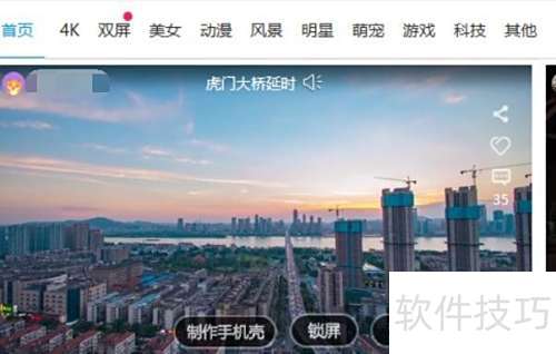 С���ֽ����ղض�̬��ֽ��