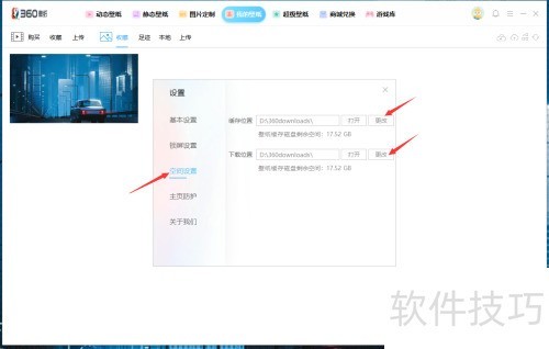 С���ֽ�ľ�̬��ֽ��ʾ�հ���ô��