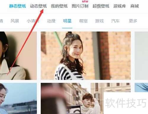 С���ֽ����ղض�̬��ֽ��