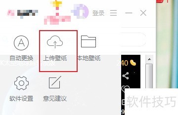 С���ֽ��ô�ϴ����ر�ֽ��