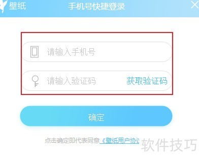 С���ֽ��ô�ϴ����ر�ֽ��