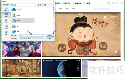 С���ֽ��ô�ϴ����ر�ֽ