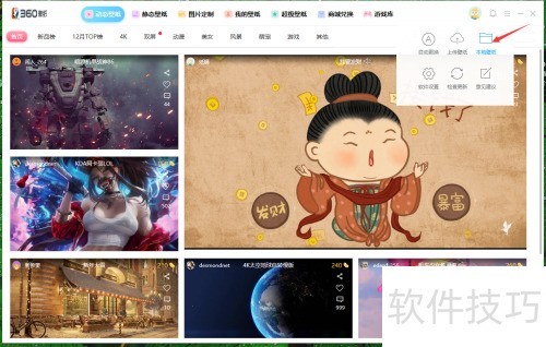 С���ֽ��ô�ϴ����ر�ֽ