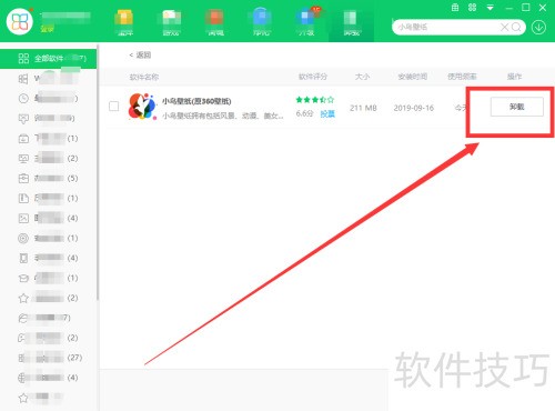 С���ֽ��ôж��