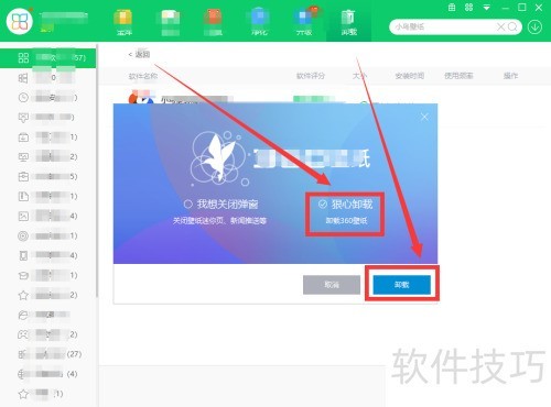 С���ֽ��ôж��