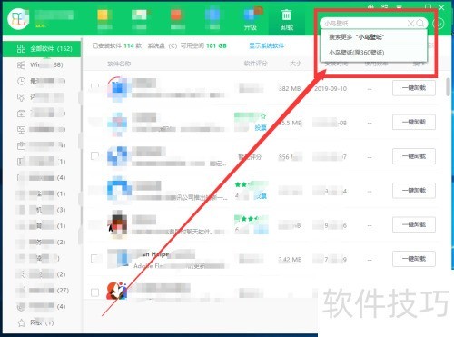 С���ֽ��ôж��