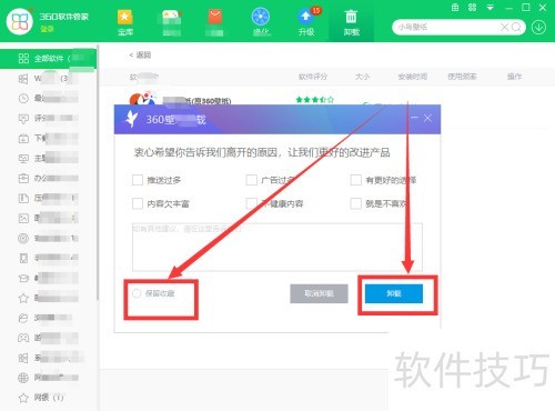 С���ֽ��ôж��