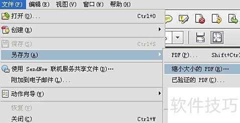 Adobe Acrobat X Pro 10.1.2ѹ��PDF�̳�