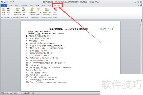 Adobe Acrobat X Pro PDF�ļ����ܲ���˵��