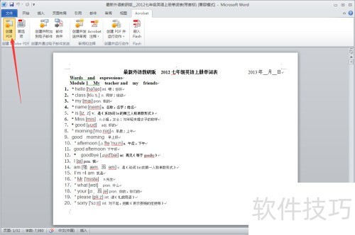 Adobe Acrobat X Pro PDF�ļ����ܲ���˵��