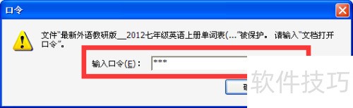 Adobe Acrobat X Pro PDF�ļ����ܲ���˵��