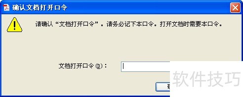 Adobe Acrobat X Pro PDF�ļ����ܲ���˵��