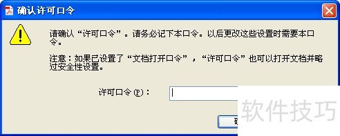 Adobe Acrobat X Pro PDF�ļ����ܲ���˵��