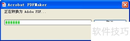 Adobe Acrobat X Pro PDF�ļ����ܲ���˵��