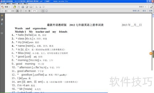 Adobe Acrobat X Pro PDF�ļ����ܲ���˵��