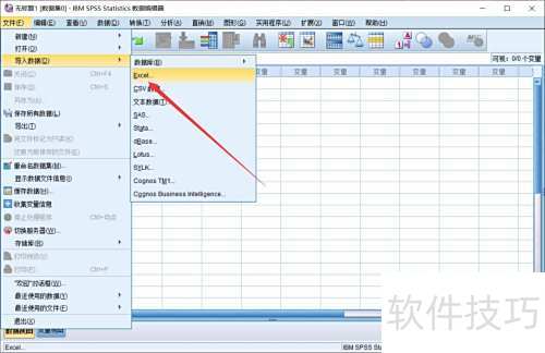 spss如何录入原始数据 spss如何录入原始数据