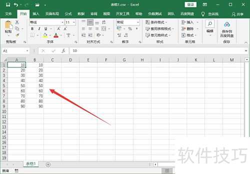 spss如何录入原始数据 spss如何录入原始数据