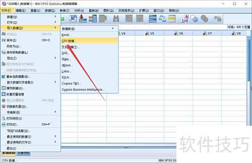 spss如何录入原始数据 spss如何录入原始数据