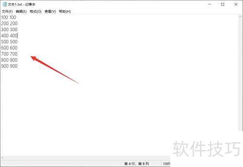 spss如何录入原始数据 spss如何录入原始数据