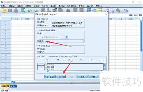 spss如何录入原始数据 spss如何录入原始数据
