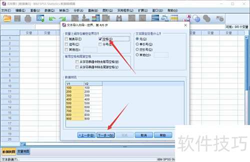 spss如何录入原始数据 spss如何录入原始数据