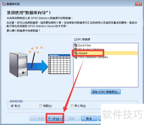spss���ֽ̳�