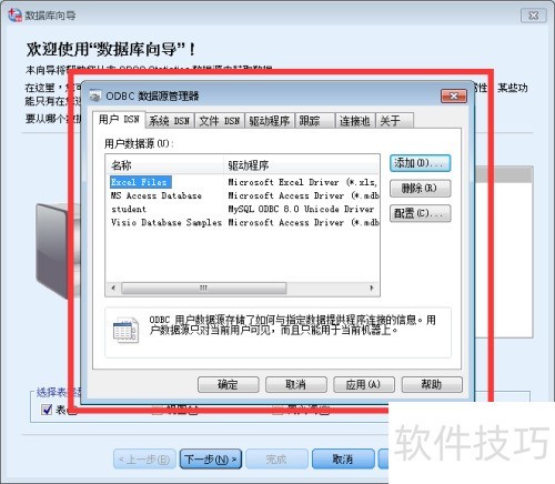 spss���ֽ̳�