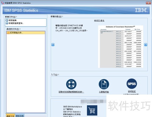 spss���ֽ̳�