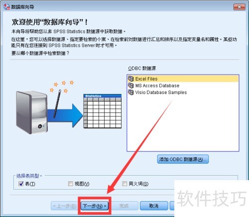 spss���ֽ̳�