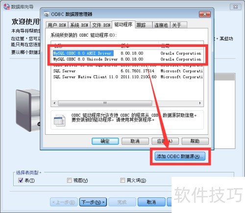 spss���ֽ̳�