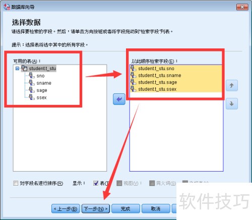 spss���ֽ̳�