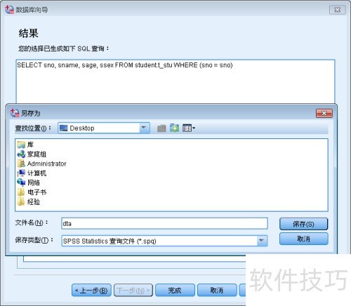 spss���ֽ̳�