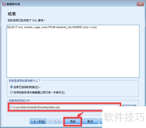 spss���ֽ̳�