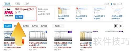 ������ذ�װspss����