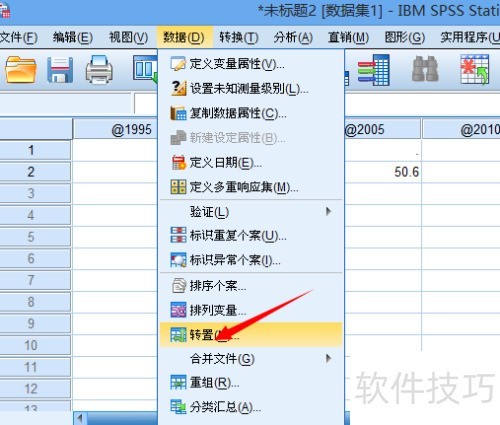 SPSS���ת������
