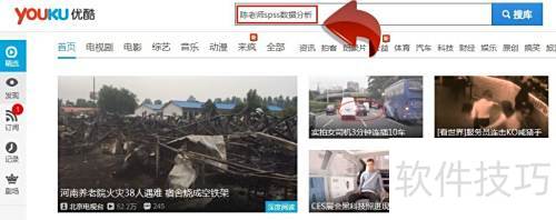 ������ذ�װspss����