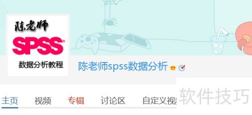 ������ذ�װspss����