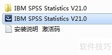 ������ذ�װspss����