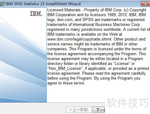 ������ذ�װspss����