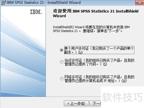 ������ذ�װspss����