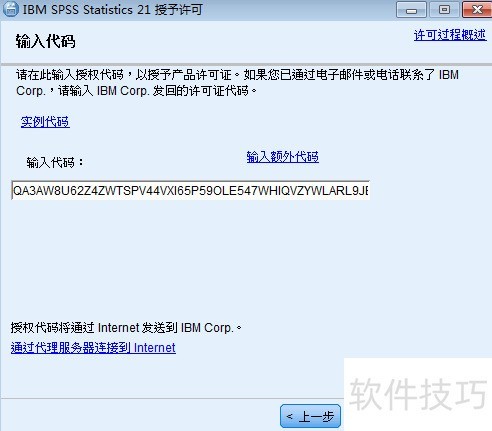 ������ذ�װspss����
