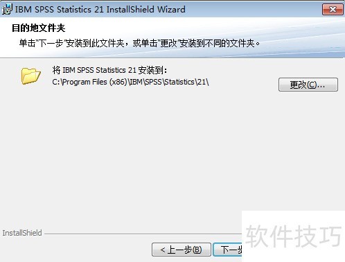 ������ذ�װspss����