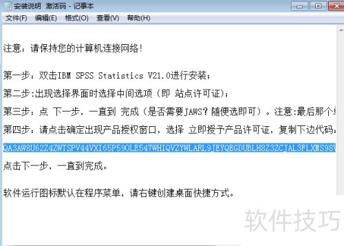 ������ذ�װspss����