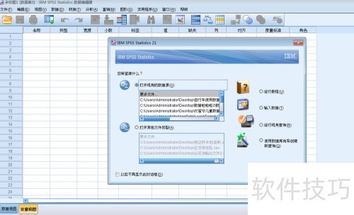 ������ذ�װspss����