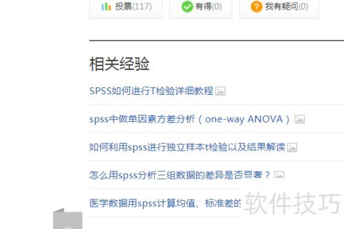 ����spss��ôд����